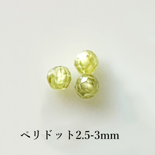 キュービックジルコニアビーズ・ラウンドカット2.5-4mm