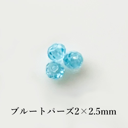 キュービックジルコニアビーズ・ボタンカット2x2.5-3mm