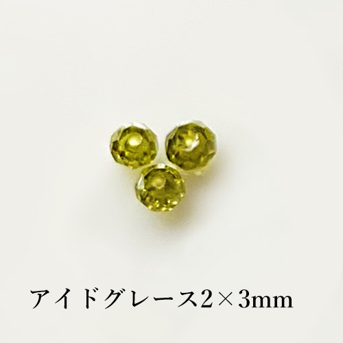 キュービックジルコニアビーズ・ボタンカット2x2.5-3mm