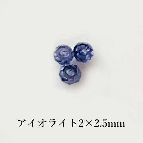 キュービックジルコニアビーズ・ボタンカット2x2.5-3mm