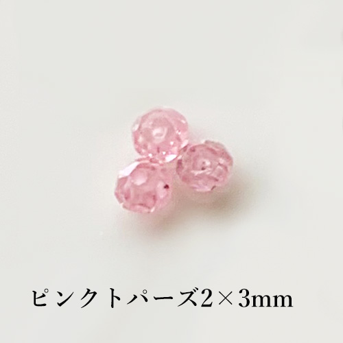 キュービックジルコニアビーズ・ボタンカット2x2.5-3mm