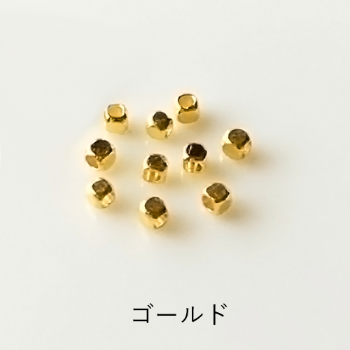 ニッケルフリー メタルビーズ ゴールド メタルビーズ・キューブ2.0mm