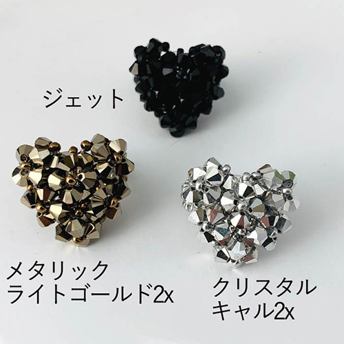 ビーズアクセサリーキット ハートリング